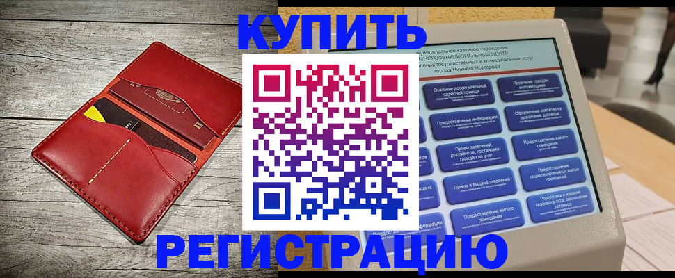 форма 3 в Кисловодске