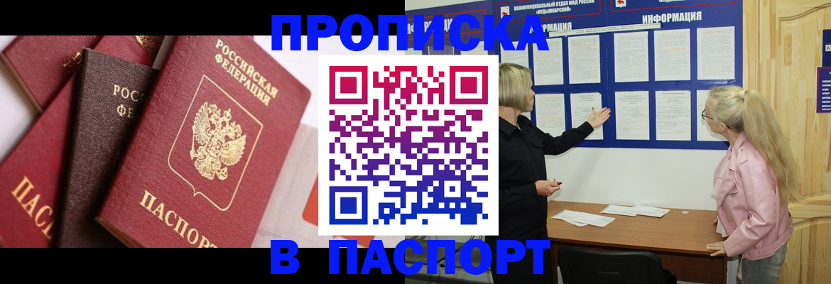форма 3 в Кисловодске